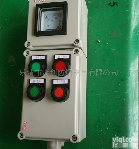 BZC  BZC51<em>防爆</em>现场<em>操作</em>柱<em>规格</em>