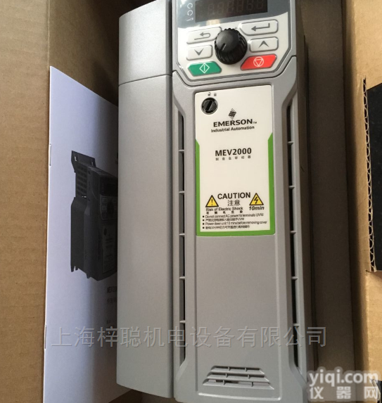 EV2000-4T<em>1320</em>P  <em>艾默生</em><em>变频器</em>EV2000-4T<em>1320</em>P特价促销