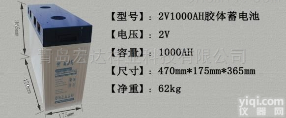 欧力特<em>蓄电池</em>GFM1000-2<em>供应商</em>