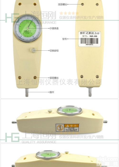 50N<em>小型</em><em>拉力</em>计带指针的/指针式<em>小型</em><em>测力计</em>