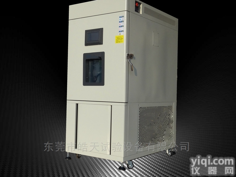 定做SMC-270PF高<em>低温</em>箱<em>一体机</em>