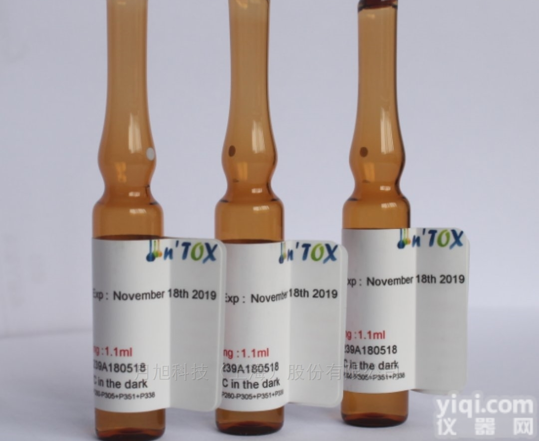 <em>51218</em>-45-2  异丙<em>甲草胺</em>，屠锈胺标准品2