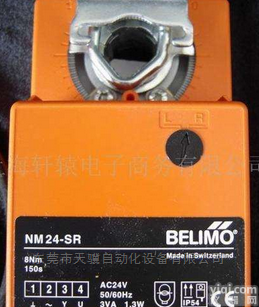 NRU24-SRBELIMO球阀<em>执行器</em>全新<em>原装</em>