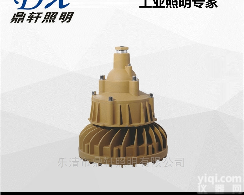 DGB3506  加油前DGB3506LED强光<em>吸顶灯</em><em>防爆灯</em>