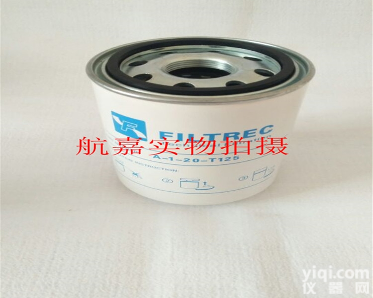 A-1-20-T125  航嘉销售A-1-20-T125<em>金属纤维</em>过滤器