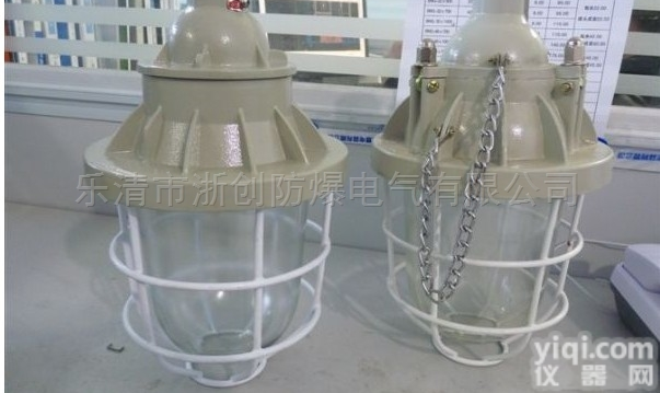 BYC  厂用BYC6170-60W防爆<em>节能</em>灯<em>供应商</em>