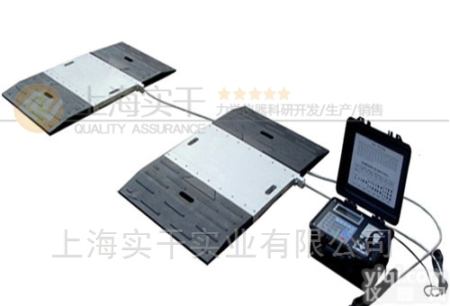 <em>轴重</em>秤  50吨<em>动态</em>便携式<em>轴重</em>秤 <em>动态</em><em>轴重</em>检测仪