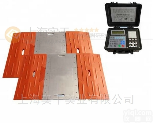 <em>无线</em>便携式<em>轴重</em>秤  <em>无线</em>便携式<em>轴重</em>秤