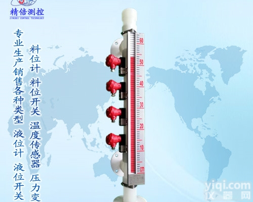 <em>液氨</em><em>翻板</em><em>液位计</em>