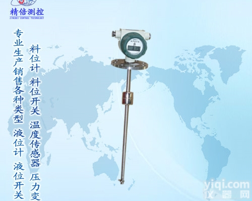 <em>四氟</em><em>浮球</em>液位计