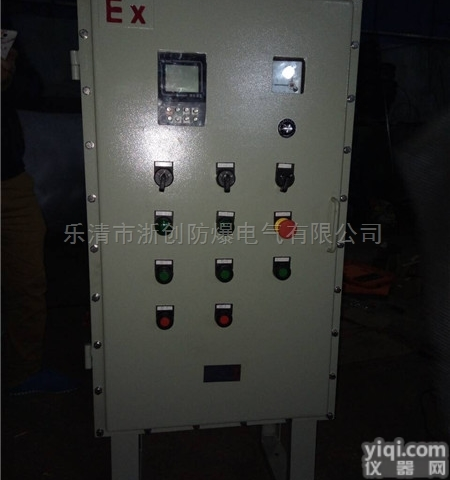 BSK  <em>BSK防爆配电柜</em>