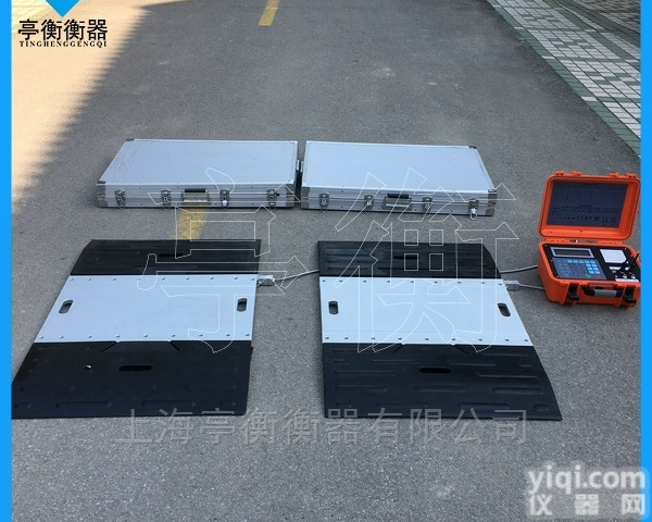 两块板<em>称重</em><em>汽车衡</em>，30吨汽车<em>轴重</em>仪