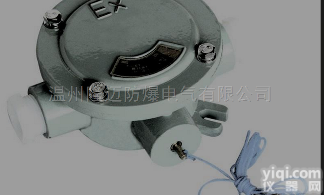 SW-4防爆<em>拉线</em>拉绳<em>开关</em>