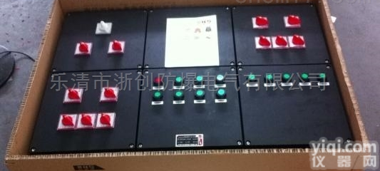 FXM  FXMD-7/K16三防配电箱带十六P<em>防水</em><em>窗口</em>