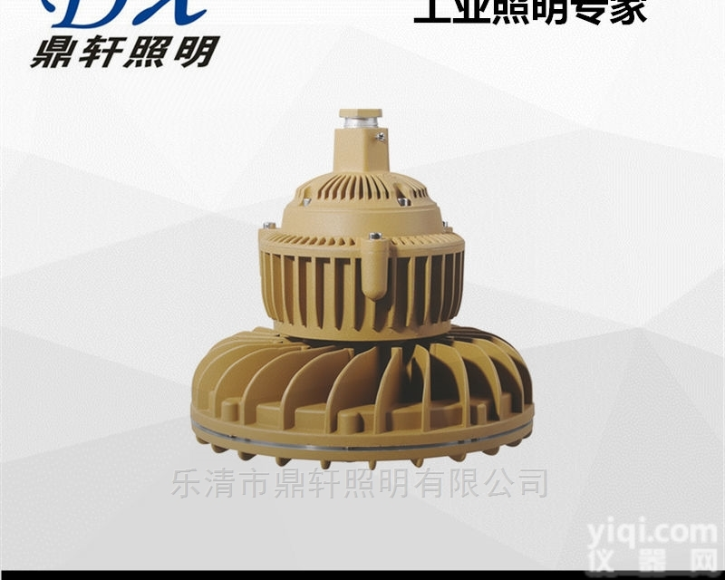 ZAD102-Ⅲ  LED免维护防爆灯ZAD102-Ⅲ<em>吸顶</em>式<em>嵌入式</em>