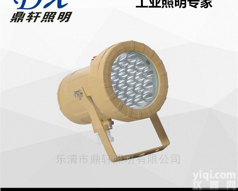 BAK51  BAK51LED<em>防爆</em>视<em>孔灯</em>10W价格