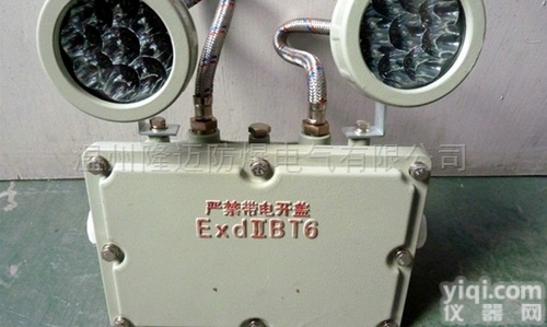BAJ52  <em>挂式</em><em>双头</em>LED防爆<em>应急灯</em>/防爆安全出口指示灯