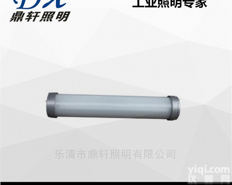 NFC9128<em>工作灯</em>  <em>鼎轩</em>照明NFC9128吸顶式<em>工作灯</em>