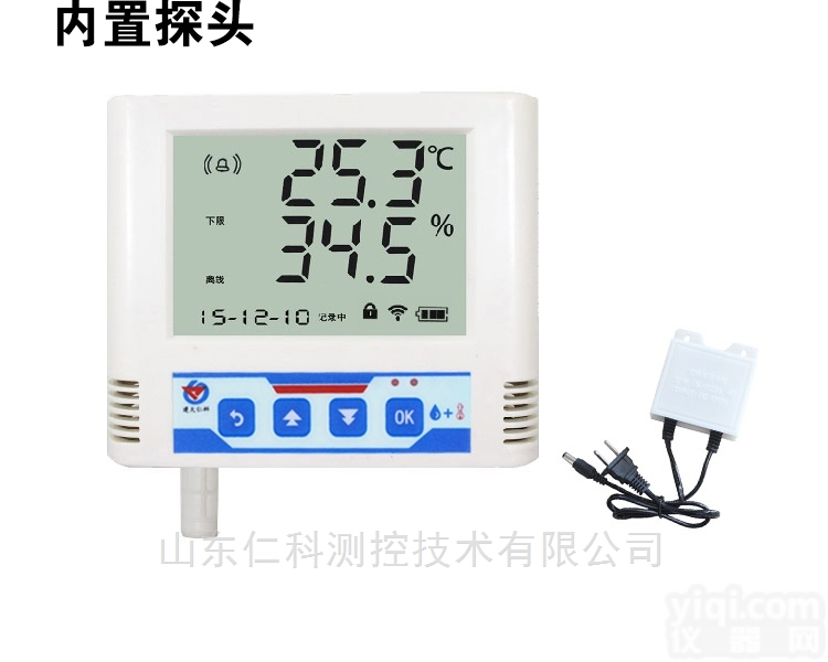 建大<em>仁科</em> WIFI<em>网络型</em>温湿度记录仪