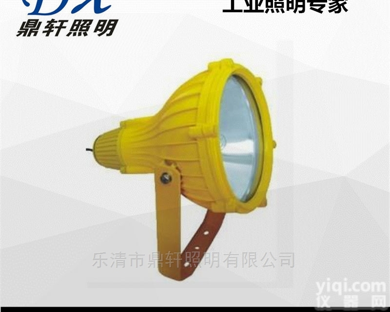 BTC1044  报价BTC1044-250W防爆<em>投光灯</em><em>金卤灯</em>泡