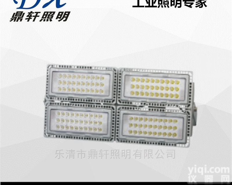 ZGD212  港口码头LED<em>投光灯</em>ZGD212-400W<em>壁挂式</em>价格