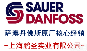 <em>丹佛斯</em>DANFOSSZG办事处授权一级<em>代理商</em>
