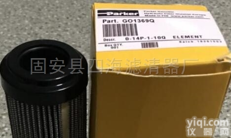 <em>G01369Q</em>  液压站滤芯<em>G01369Q</em><em>派克</em>
