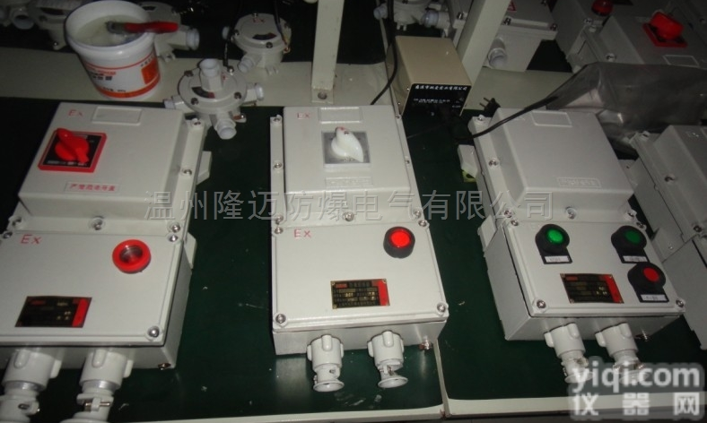 <em>现货供应</em>防爆负荷<em>开关</em>/防爆断路器