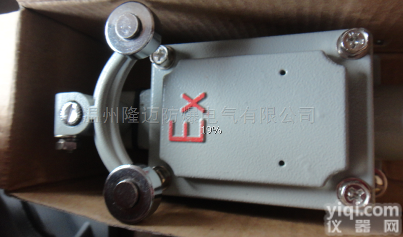 LX8077/1-20  <em>隔爆型</em>防爆<em>行程</em>开关