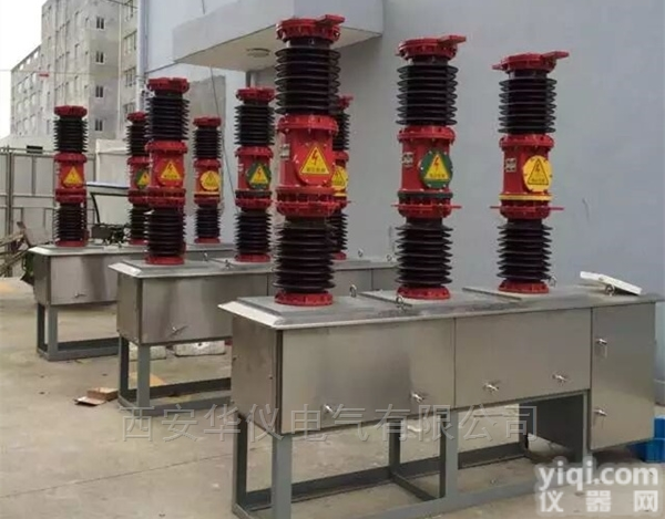 变电站<em>断路器</em>  ZW7-40.5型<em>系列</em>户外高压真空<em>断路器</em>