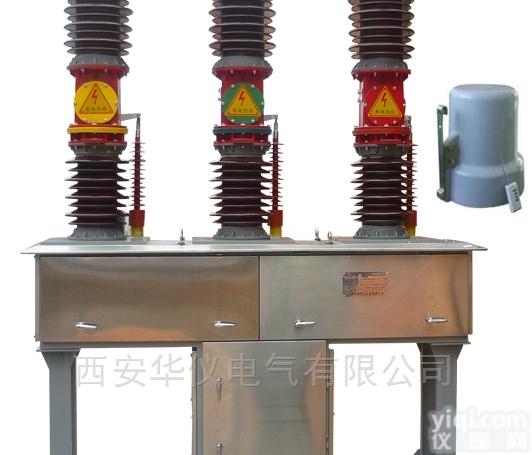 ZW7-40.5看门狗<em>开关</em>、35KV高<em>压电</em>动断路器