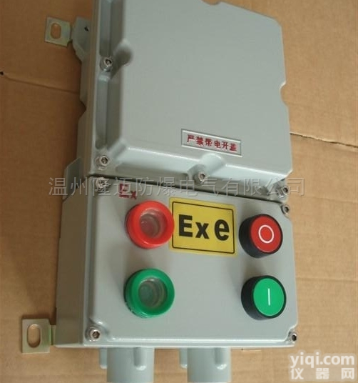 <em>搅拌机</em>防爆<em>磁力</em>启动器