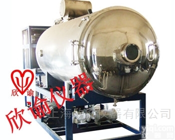 XY-GY-10  海参<em>冻干机</em>价格<em>上海</em>中草药冷冻干燥机厂家