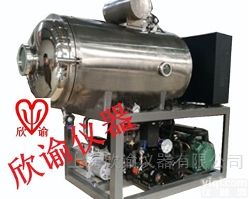 XY-GY-300  30平方食品<em>冻干机</em>价格<em>上海</em>冷冻干燥机厂家