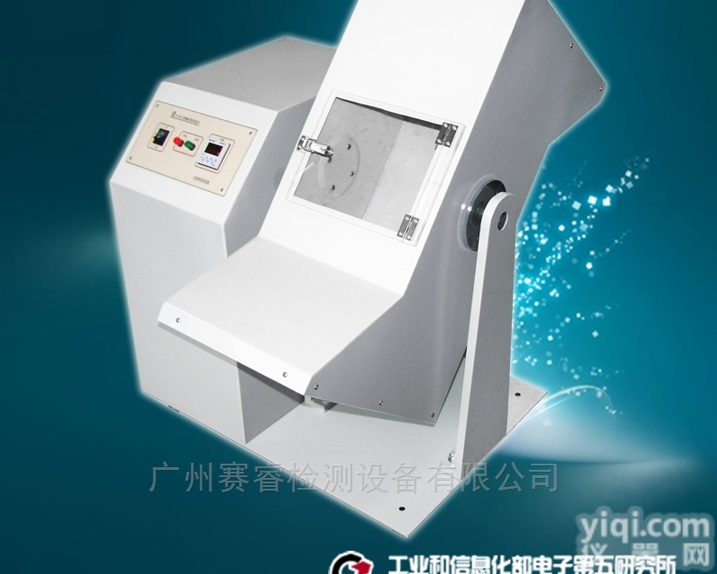912A型  赛宝仪器|912A型<em>滚筒</em><em>跌落试验仪</em>器