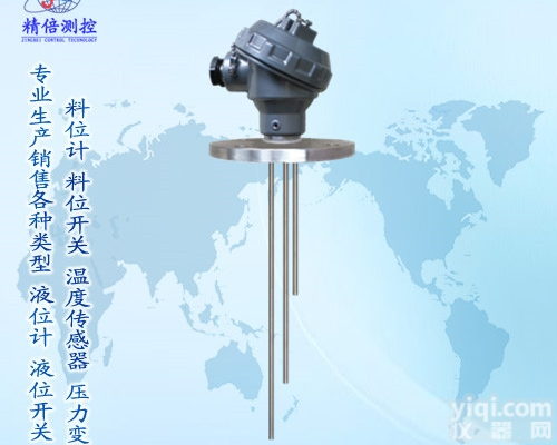 电导<em>电极</em>式<em>水位</em><em>报警器</em>