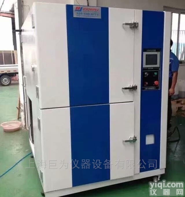 JW-5001  <em>河北</em><em>生产厂家</em>专业供应三箱式冷热冲击试验箱