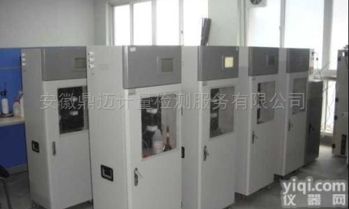 cod<em>在线</em><em>分析仪</em>  安庆<em>COD</em><em>在线</em>检测仪