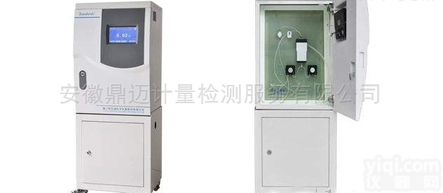 总铜<em>在线</em><em>分析仪</em>  宣城总铜<em>在线</em><em>分析仪</em>售后服务<em>厂家</em>