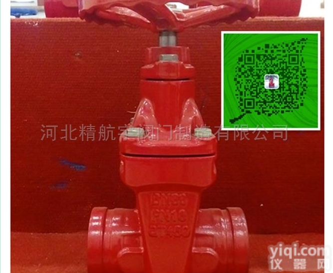 <em>Z85X</em>  沟槽暗杆闸阀