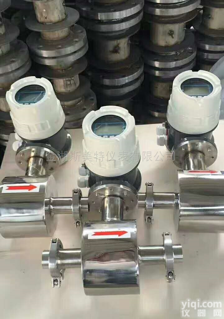 <em>聚氨酯</em>衬里<em>耐磨</em>电磁流量计 碳化钨电极