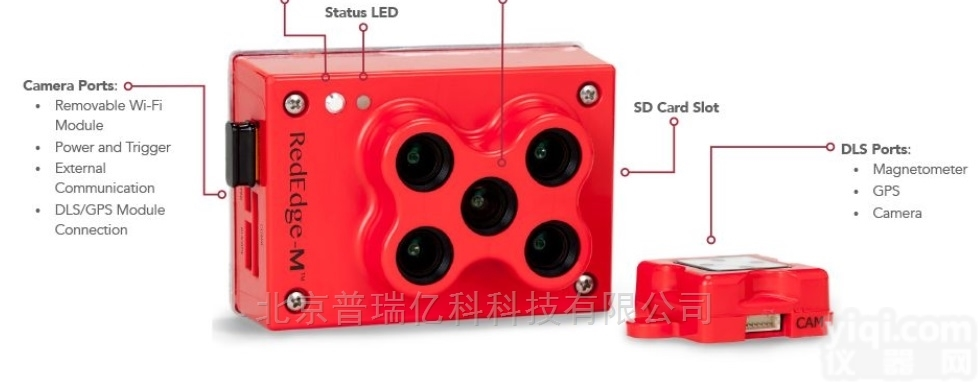 RedEdge-M  RedEdge-M五<em>波段</em>多<em>光谱</em>相机