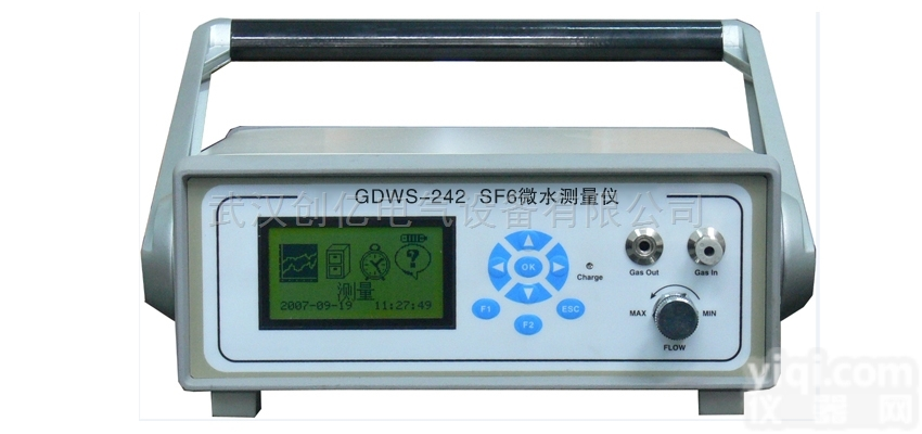 CYWS-<em>242</em>  SF6微水<em>测量仪</em>（<em>露点仪</em>）