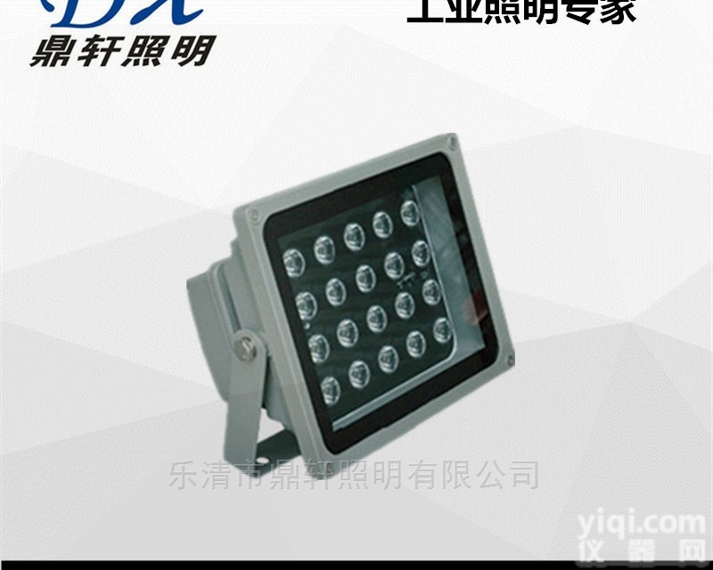 NLC2024  LED<em>投光灯</em>NLC2024-48W<em>壁挂式</em>车间泛光灯