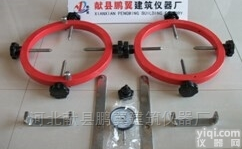 TM-2混凝土弹性模量<em>测定仪</em>150×150×<em>300</em>...