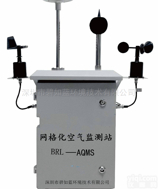 <em>道路</em>环境检测点 <em>空气质量</em>网格化<em>监测</em>站AQM