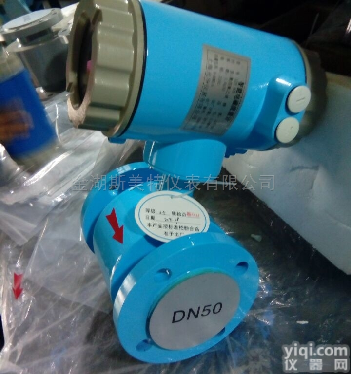 LDY-50S-12-12-01-0（<em>40</em>）-6电磁流量计