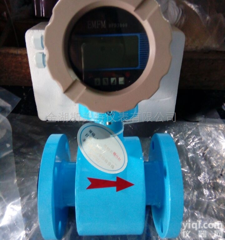 LDY-<em>100</em>S<em>电磁</em><em>流量计</em>