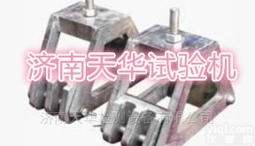 天华混凝土极限拉伸<em>试验机</em>投标<em>专用机</em>器