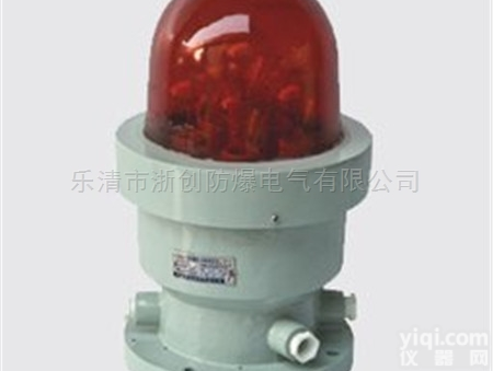 <em>BSZD</em>  <em>BSZD</em><em>防爆</em>航空<em>障碍灯</em>